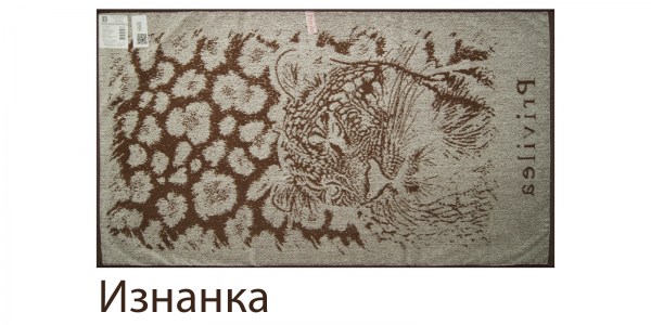 Леопард изнанка